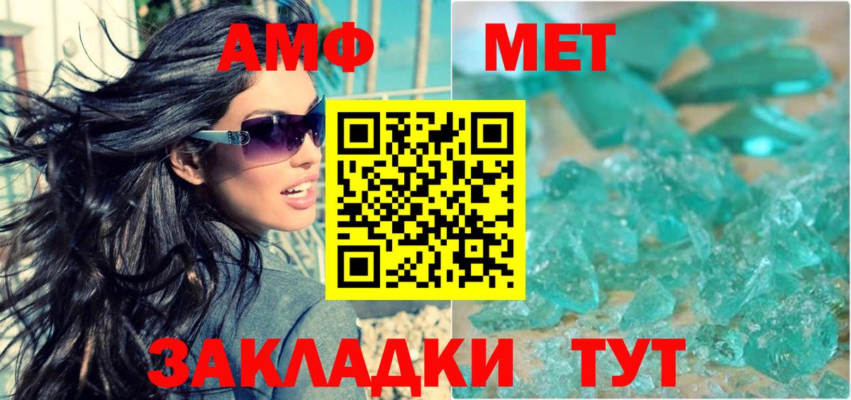 Грозный  Амфетамин 97%  АМФЕТАМИН  Вход с VPN 