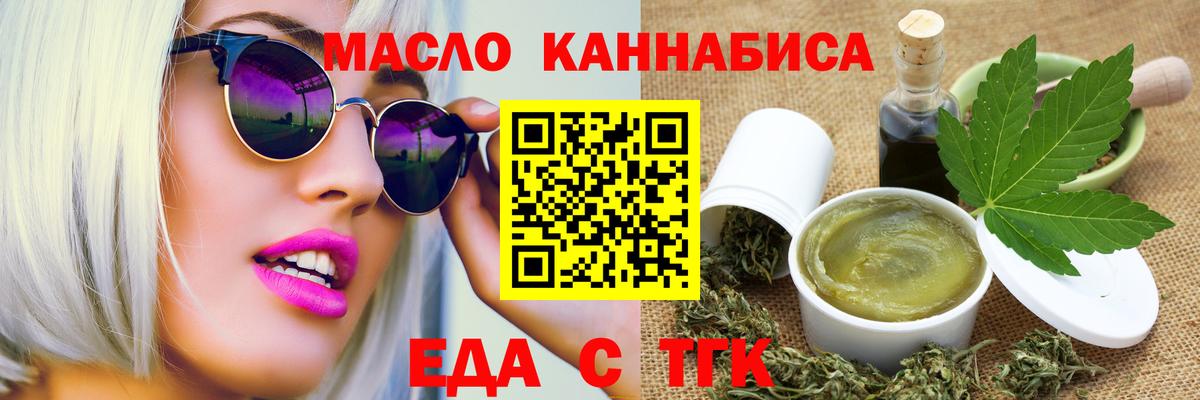 Canna-Cookies конопля Грозный