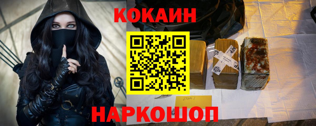 КОКАИН Боливия Грозный