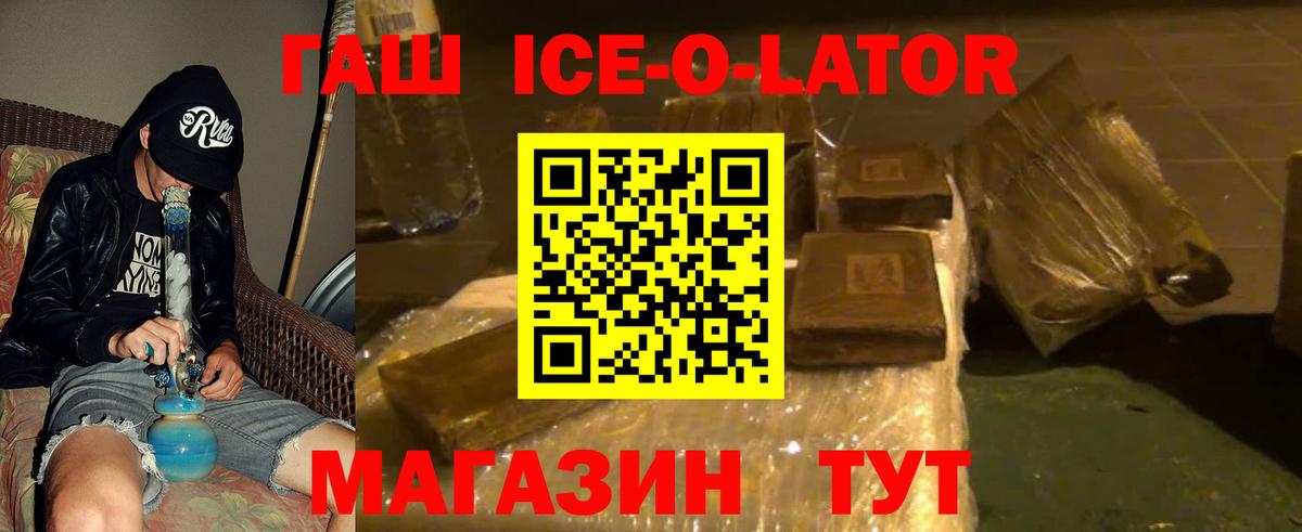 ГАШ VHQ Грозный