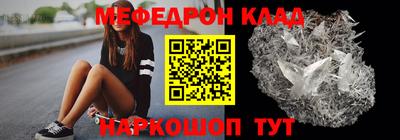 метадон Заволжье
