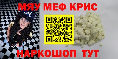 круглые Ирбит