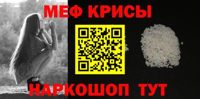 кокаин Жуковский