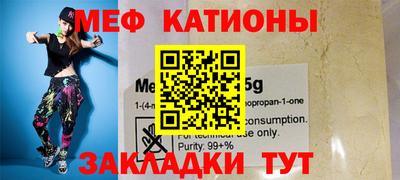 ALPHA-PVP Ипатово
