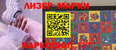 ALPHA-PVP Ипатово