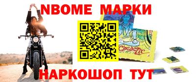 кокаин Жуковский