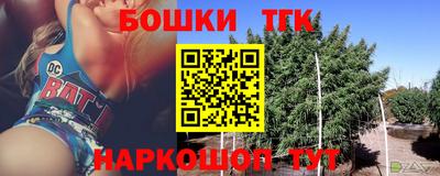 бошки Изобильный