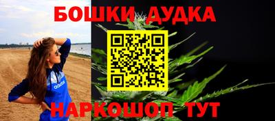 ALPHA-PVP Ипатово