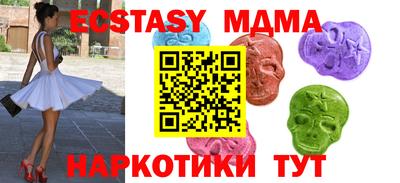ALPHA-PVP Ипатово