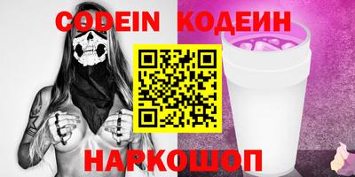 бошки Изобильный