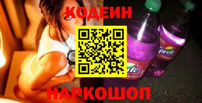 первитин Заводоуковск