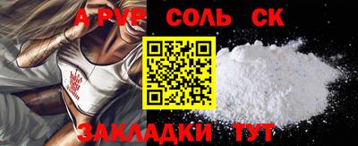 кокаин Жуковский