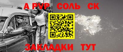 кокаин Жуковский