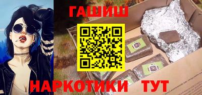 бошки Изобильный