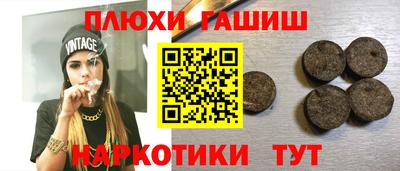 ALPHA-PVP Ипатово