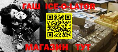 круглые Ирбит