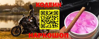 ALPHA-PVP Ипатово