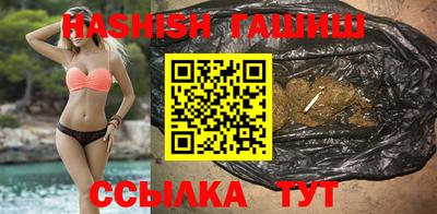 ALPHA-PVP Ипатово
