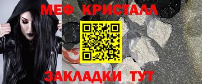 ALPHA-PVP Ипатово