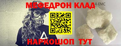 метадон Заволжье