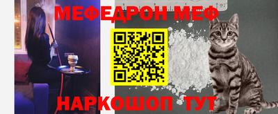 первитин Заводоуковск