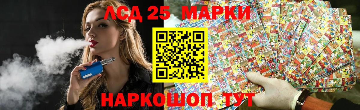 KRAKEN tor  LSD-25 экстази кислота  Лсд 25 экстази ecstasy  Вход с VPN  Грозный 