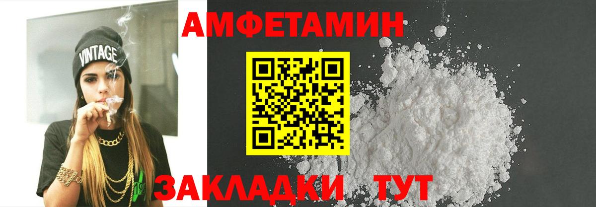 Метамфетамин Methamphetamine  Вход с VPN  Метамфетамин Methamphetamine  Грозный 