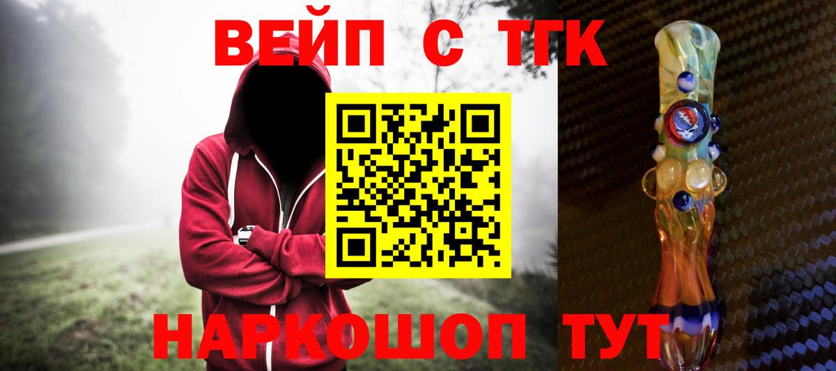 Дистиллят ТГК гашишное масло  Вход с VPN  Грозный  Дистиллят ТГК гашишное масло 
