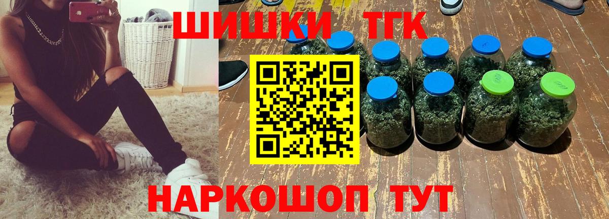 Канабис план Грозный